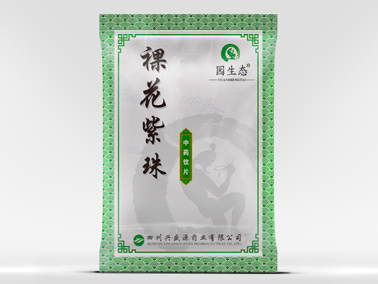 裸花紫珠