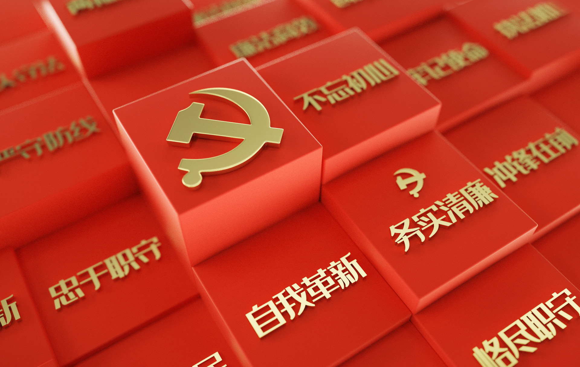 公司党支部组织集体学习活动